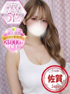 りさ【ドＭハーフ美女襲来！】 かわいい素人女子TOP100(地方出身者編)（池袋/デリヘル）