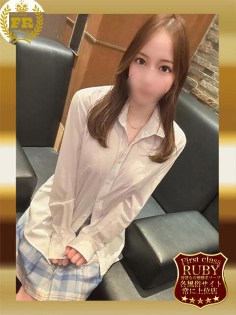 明空ななみ超絶可愛いＳ売れる ファーストクラス ルビー（ソープランド）