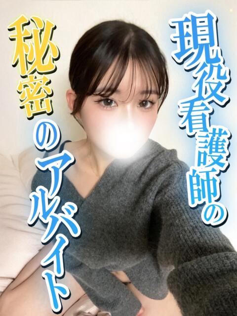 しほ 渋谷とある風俗店♡やりすぎコレクション（デリヘル）