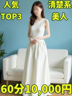 及川 ママの婚活 CHIBA（栄町(千葉市)/デリヘル）