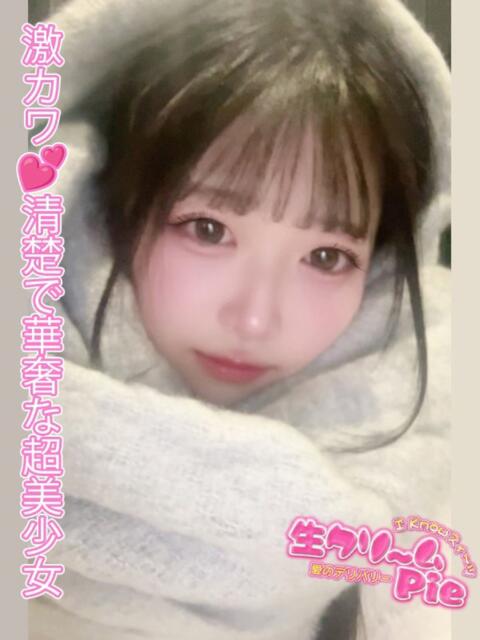 べる姫 I know すい～つ 生クリームpie（デリヘル）