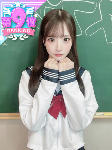 あこ コスプレアカデミー（ソープランド）