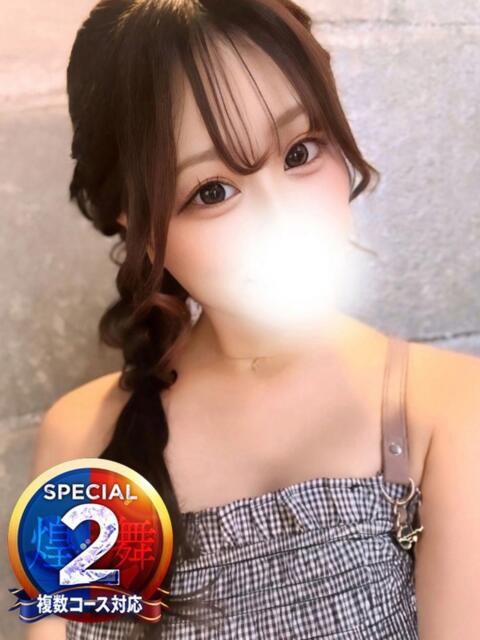 ここあ 即イキ淫乱倶楽部 松戸店(松戸/デリヘル)