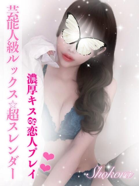 Shokora/しょこら プロフィール加古川（デリヘル）