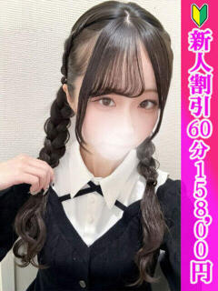 らら つまみぐいイケちゃいますよ！（鶯谷/デリヘル）