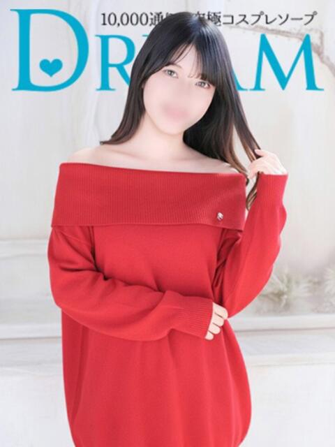 にじか ドリーム水戸（ソープランド）