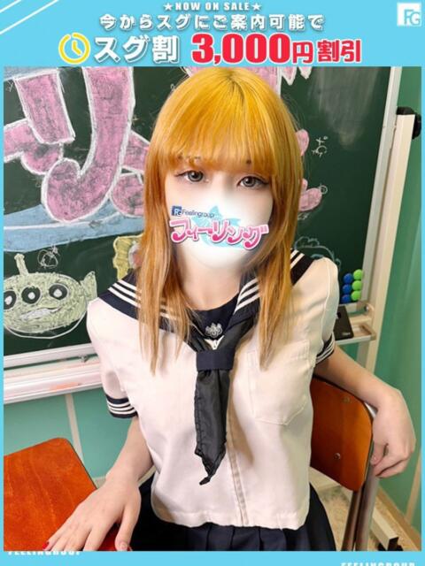 きらら【FG系列】 フィーリングin横浜（ホテヘル＆デリヘル）