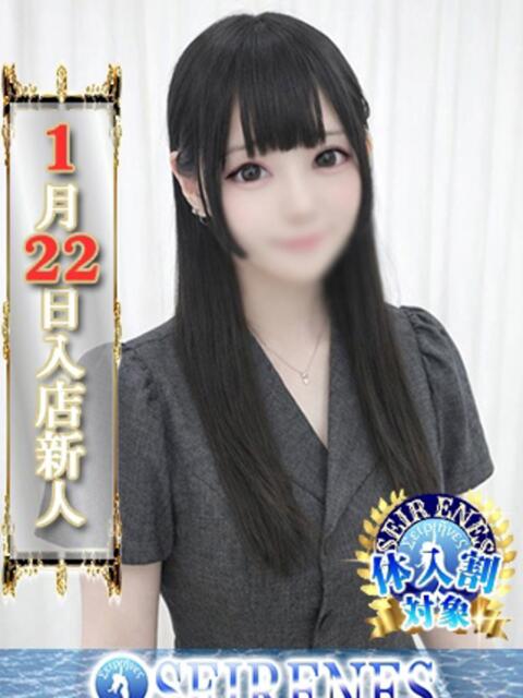 みこと Seirenes (セイレネス)（派遣型SMクラブ）