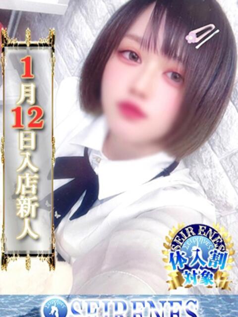 こずえ Seirenes (セイレネス)（派遣型SMクラブ）