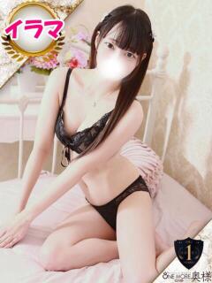 さや One More奥様　八王子店（八王子/デリヘル）