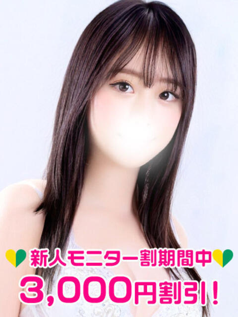 月坂うい 渋谷ガーデン（ホテヘル＆デリヘル）