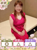 ヨウ子 PLATINA R-30（辻/ヘルス）