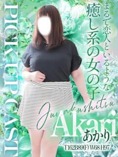 あかり 重役室(道後)（道後/ソープ）