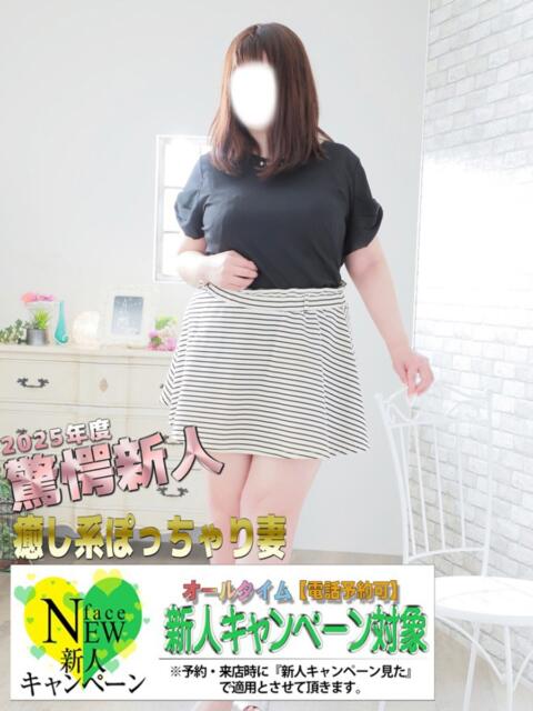 あかり 重役室(道後)（ソープランド）