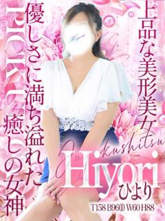 ひより 重役室(道後)（道後/ソープ）