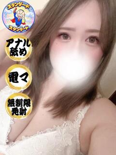 (スタン)大和田のだめ地元出身 風俗イキタイいわき店（小名浜/デリヘル）