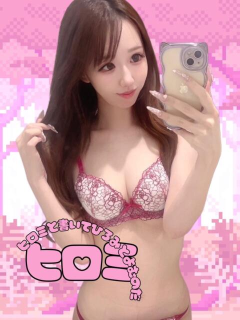 ひろみ Porn HAREM 熊谷店（派遣型エステ）