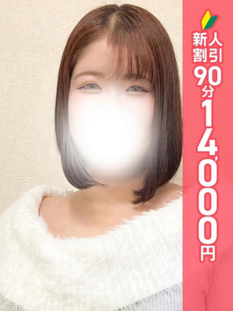 つかさ 池袋ぱんぷきん（シンデレラグループ）（ぽっちゃりホテヘル＆デリヘル）