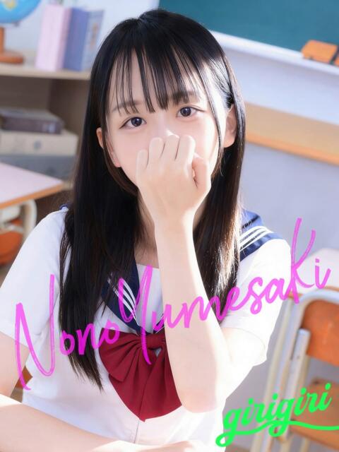 夢咲　のの 寝取り×制服 義理義理な女学園（待ち合わせヘルス）