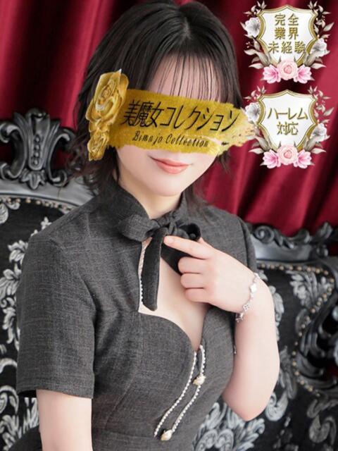 美月(みずき)♥お淑やか小柄美女 美魔女コレクション（ソープランド）