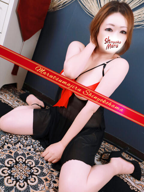 はるひ 丸妻 新横浜店（人妻デリヘル）