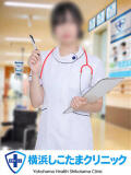 ほのか 横浜しこたまクリニック（曙町/ヘルス）
