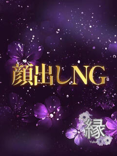 れおな 縁～Yukari～（梅田/おっパブ・セクキャバ）