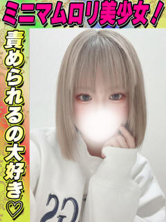 あまね サティアンまーと（池袋/デリヘル）