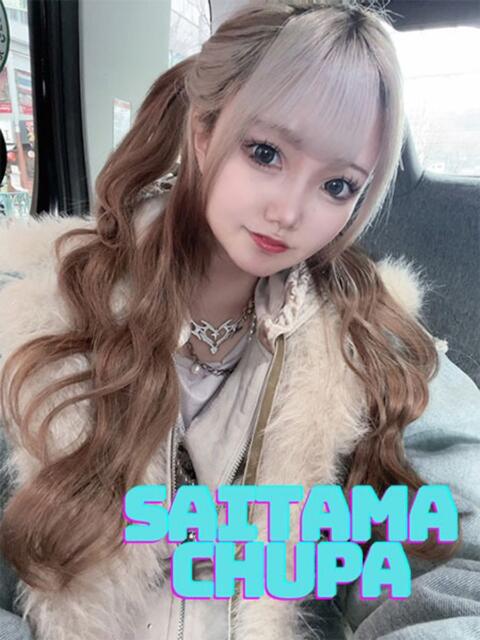 はく 埼玉ちゅっぱ川越店（デリヘル）