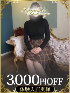 なつみ モアグループ春日部人妻城（春日部/デリヘル）