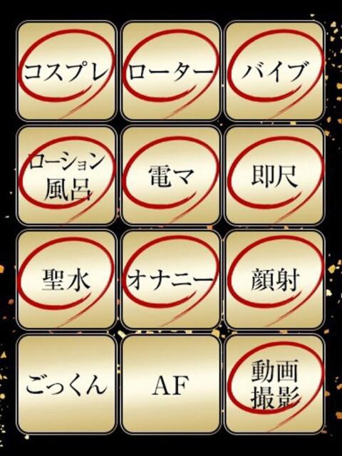 きょうか ジュリアングループ三多摩店（デリヘル）