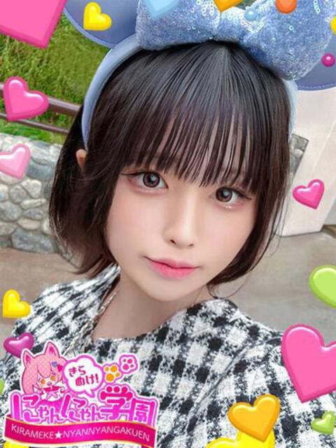 ナチ※イラマ大好きMっ娘♪ きらめけ！にゃんにゃん学園in大宮（デリヘル）