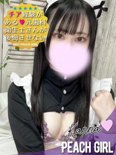 かんな ピーチガール（伊那/デリヘル）