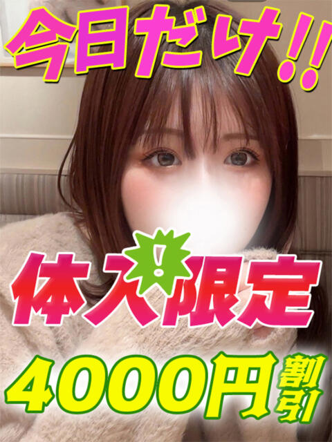 あいりす イクイクサークル鶯谷店（デリヘル）