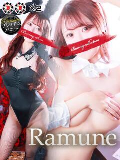 ラムネ【甘えた爆乳バニー】 バニーコレクション 中洲店（中洲/ソープ）