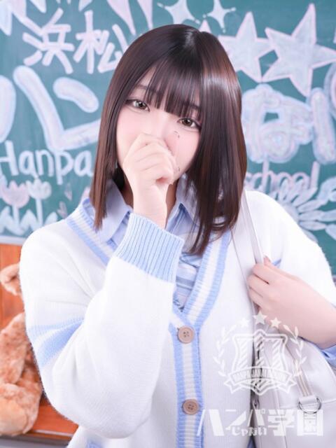 ゆりあ 浜松ハンパじゃない学園（デリヘル）