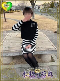 りょう若奥 未熟な若奥（奈良/デリヘル）