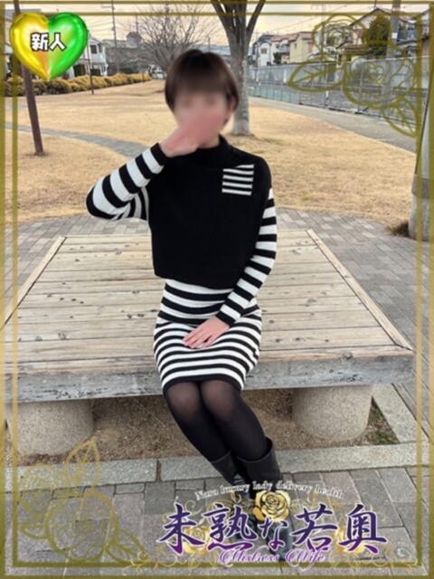 りょう若奥 未熟な若奥（若妻デリヘル）