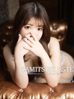 早乙女　いちか やみつきエステ 渋谷店（渋谷/デリヘル）