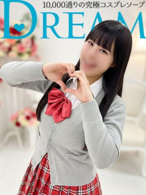 ふゆみ ドリーム水戸（ソープランド）