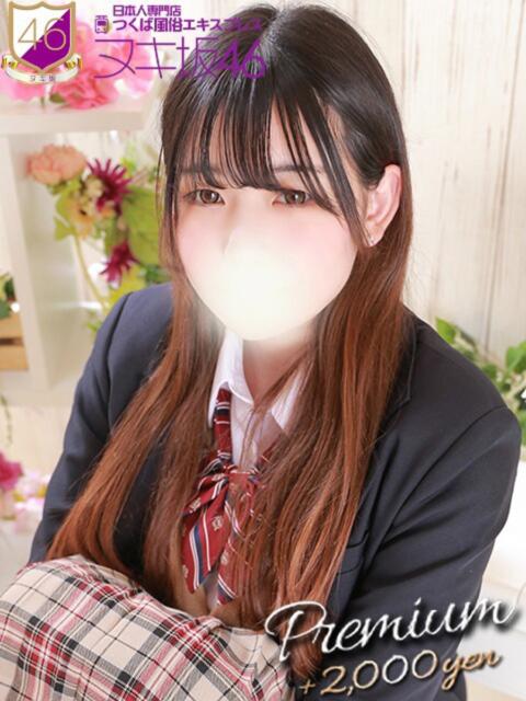 朝日　みさき つくば風俗エキスプレス   ヌキ坂46（デリヘル）