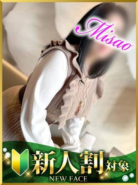 みさお 水戸人妻花壇（人妻系デリヘル）