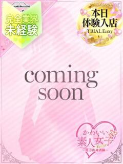 すみれ【業界未経験超モデル級】 かわいい素人女子TOP100(地方出身者編)（池袋/デリヘル）