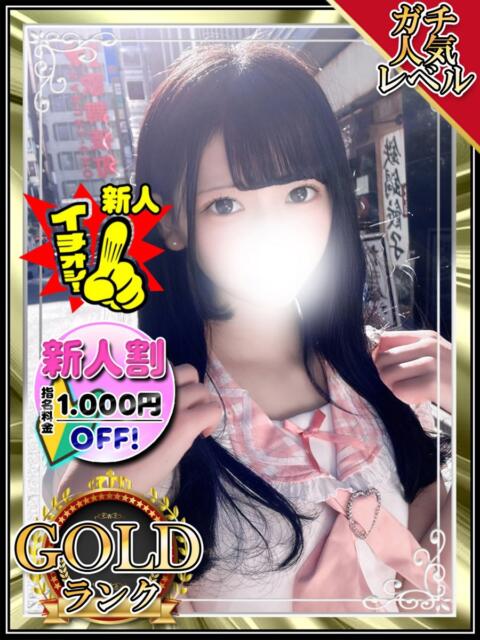 ゆき 新宿ハンドメイド（手コキ・オナクラ）