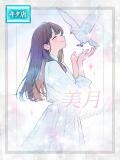 ☆美月【ミツキ】☆ ピンクコレクション大阪（日本橋/デリヘル）
