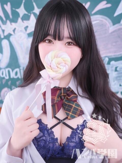 みるく 浜松ハンパじゃない学園（デリヘル）