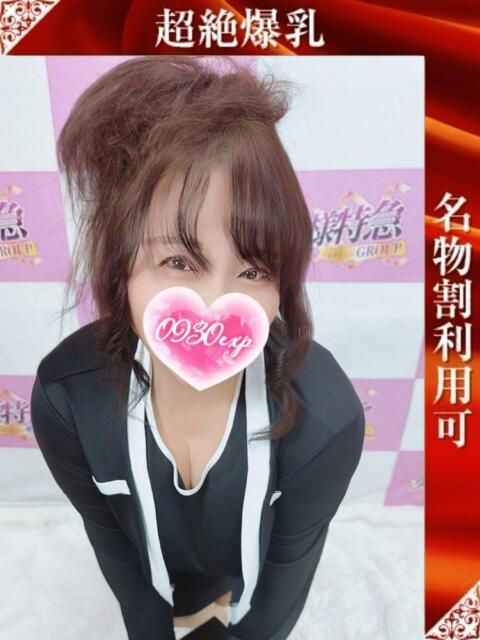 かずは 奥様特急新潟店（人妻デリヘル）