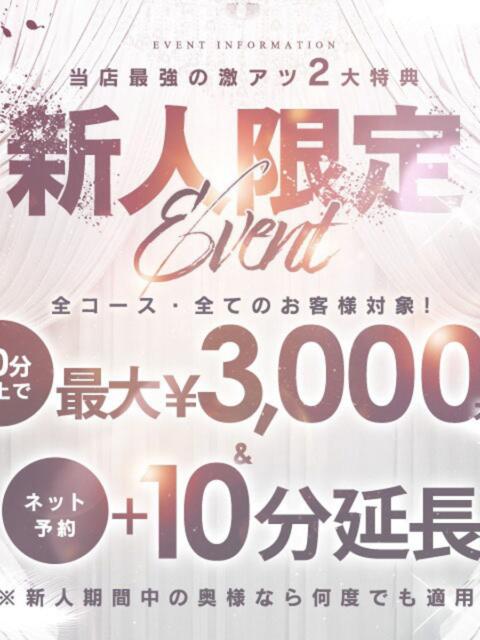 ふみ 山梨デリヘル 人妻物語 ～極～（人妻デリへル）