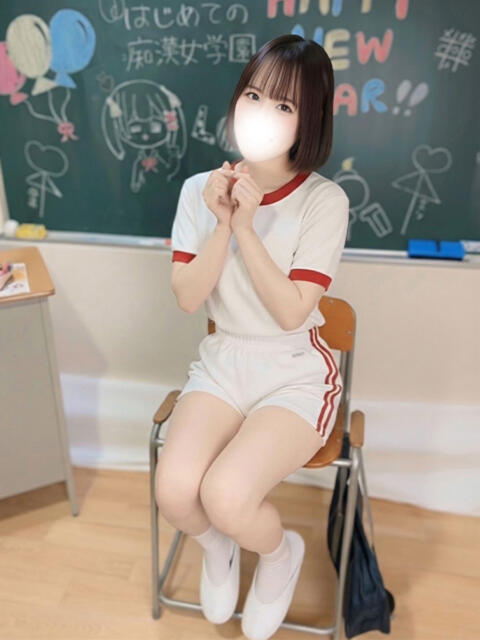 さつき ピンクスター（ファッションヘルス）