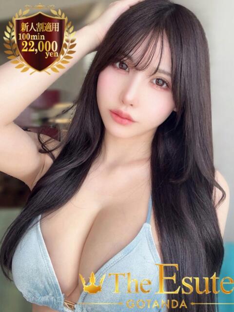りっか THE ESUTE 渋谷（性感エステ）